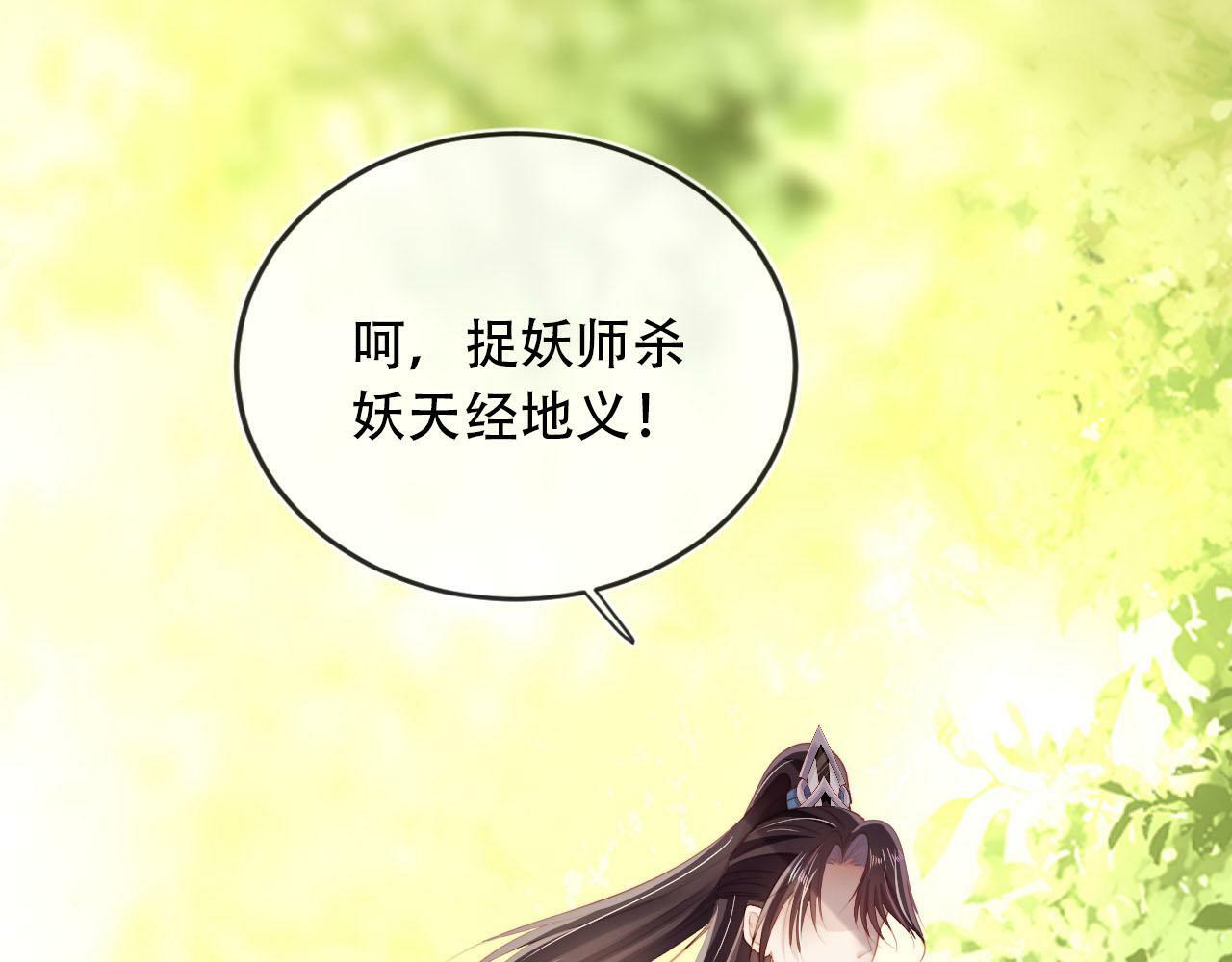 第80话 假象139