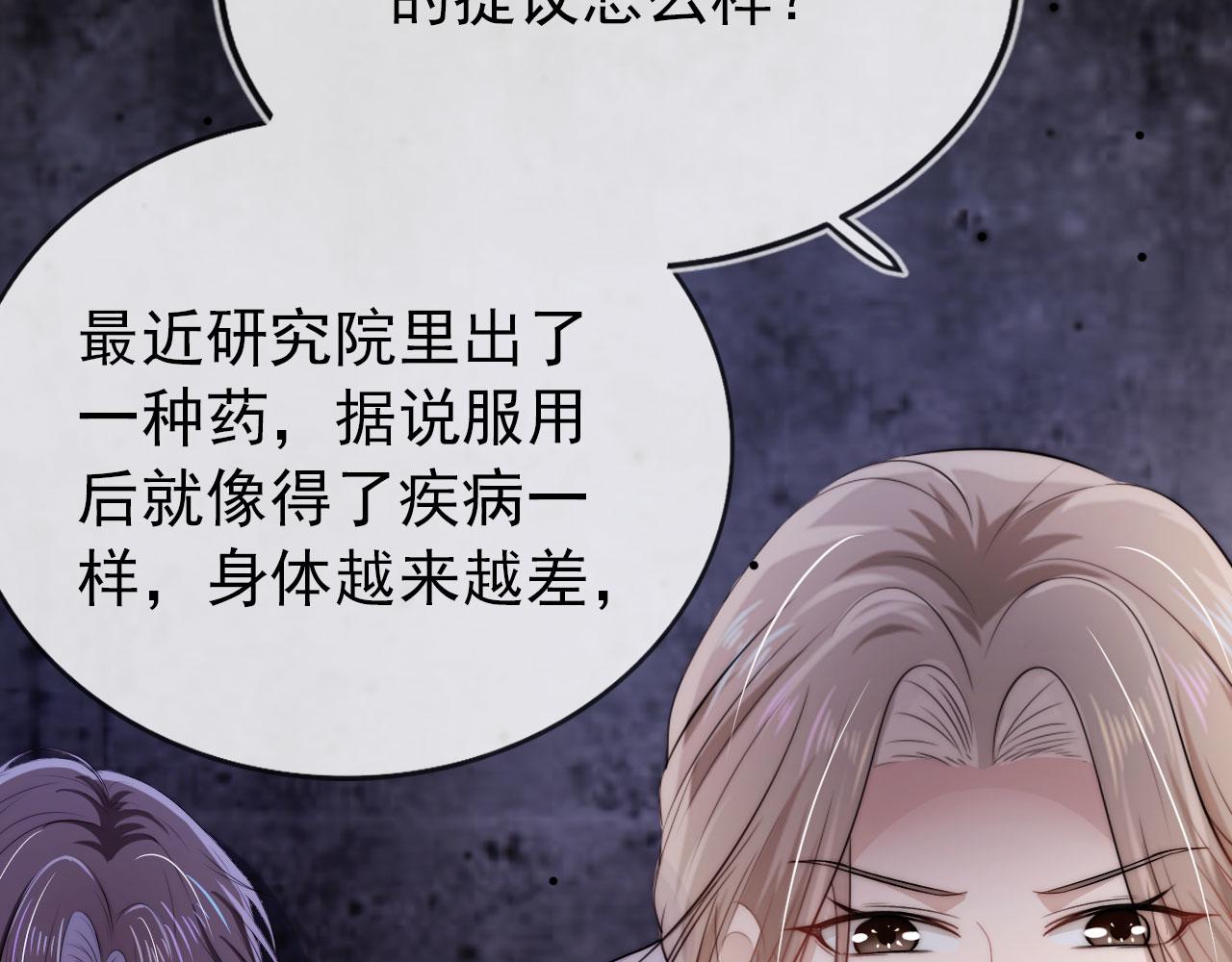 第35话 后悔64