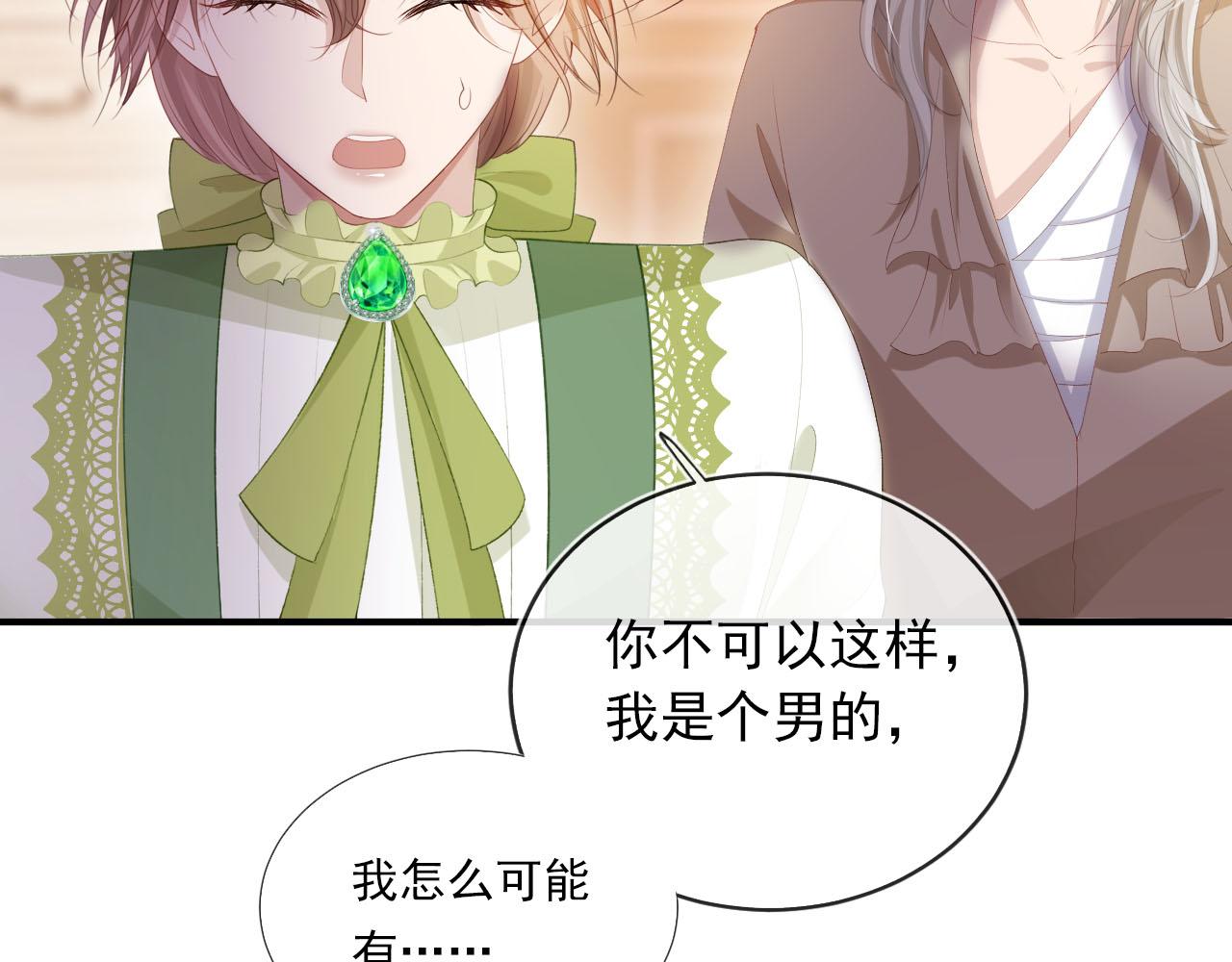 第49话 这还是反派大人吗42