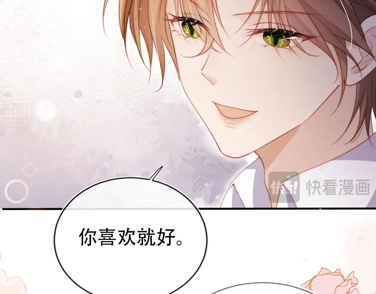 第140话  生日派对75