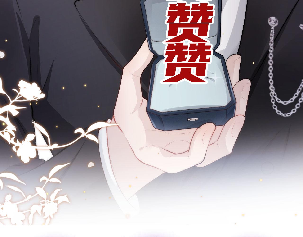 第16话 求婚101
