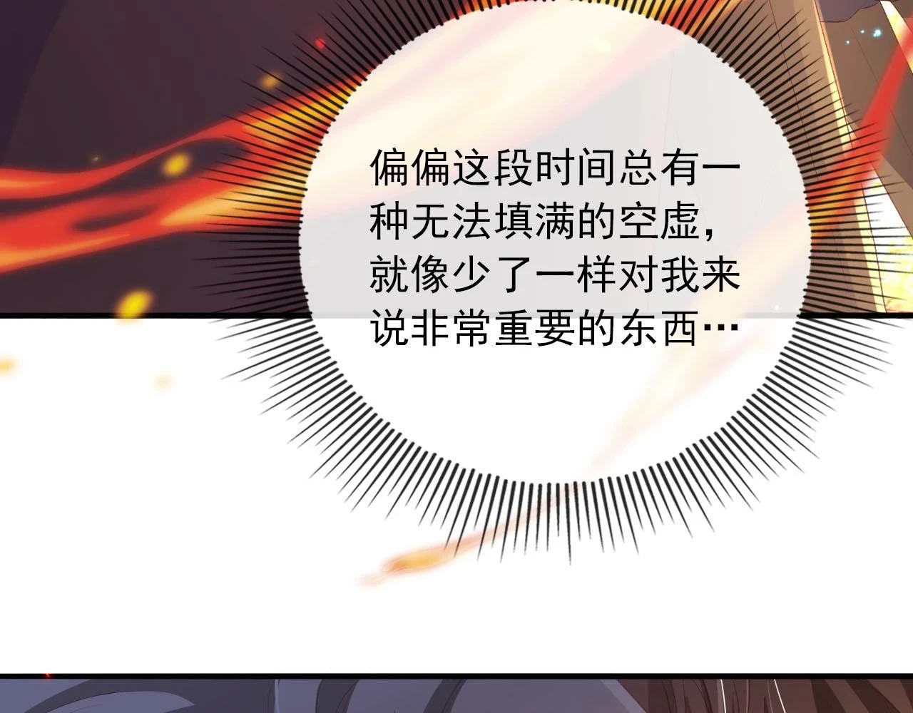第59话 不能失去你65