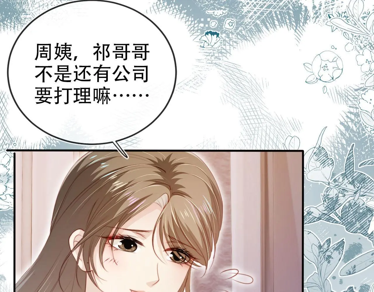 第135话 冤家路窄50