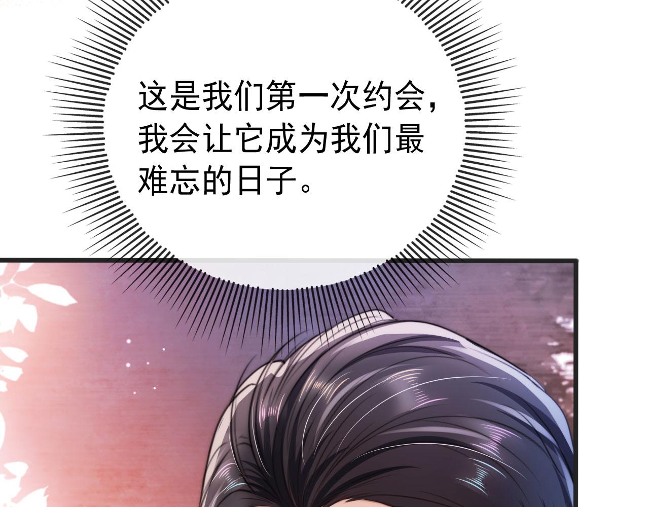 第16话 求婚13