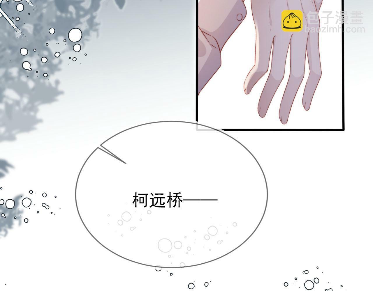 第104话 白钰！回家！142