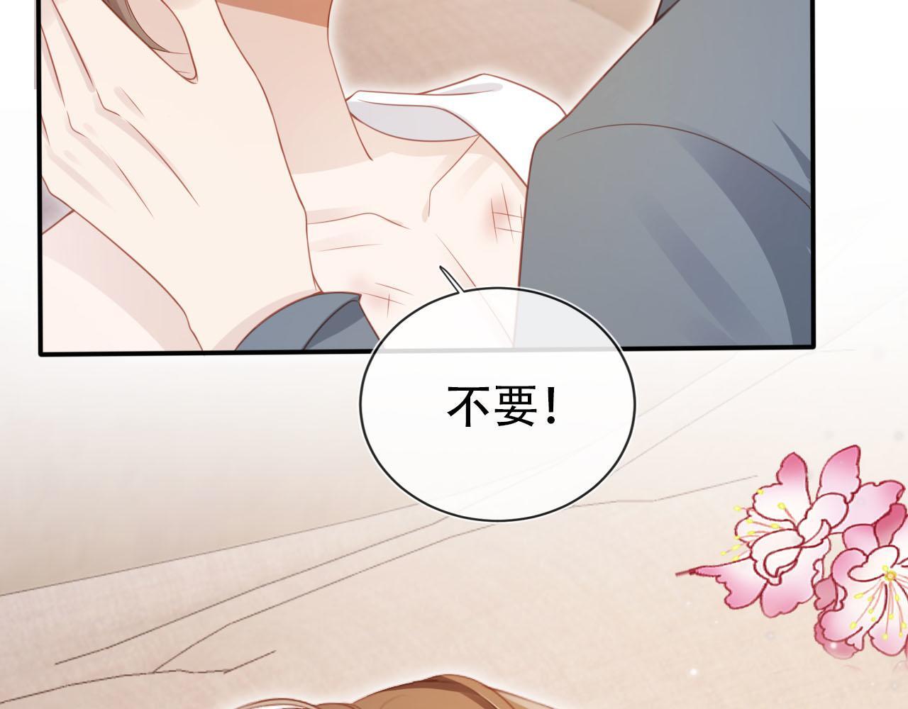 第117话 舆论风向9