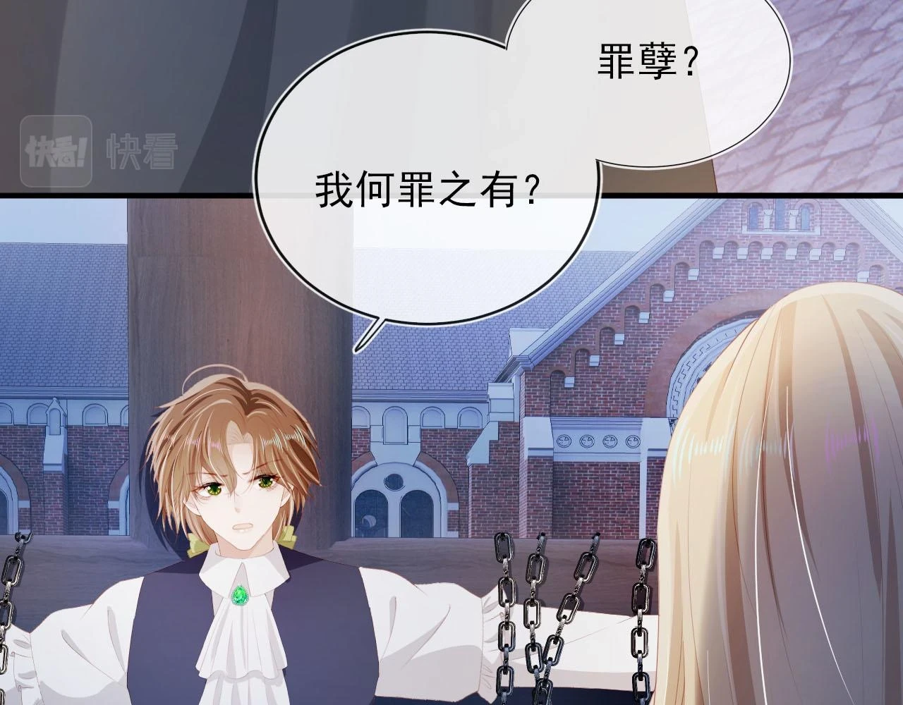 第58话 行刑之日65