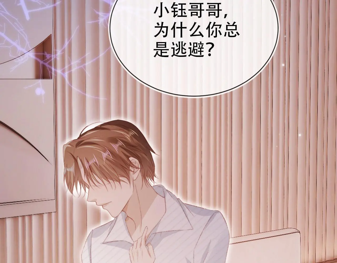 第143话 夜晚的承诺54