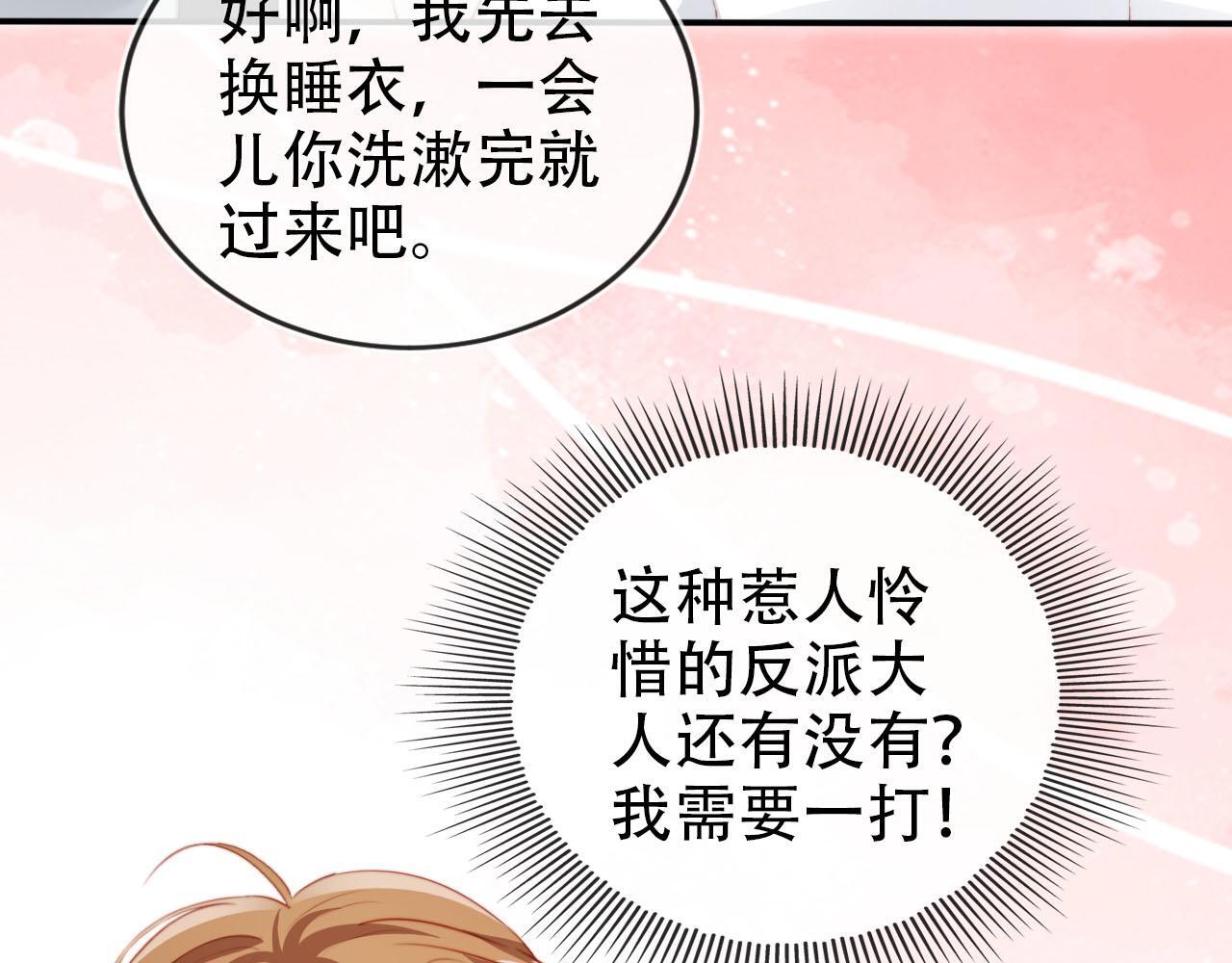 第124话 哥哥我怕50