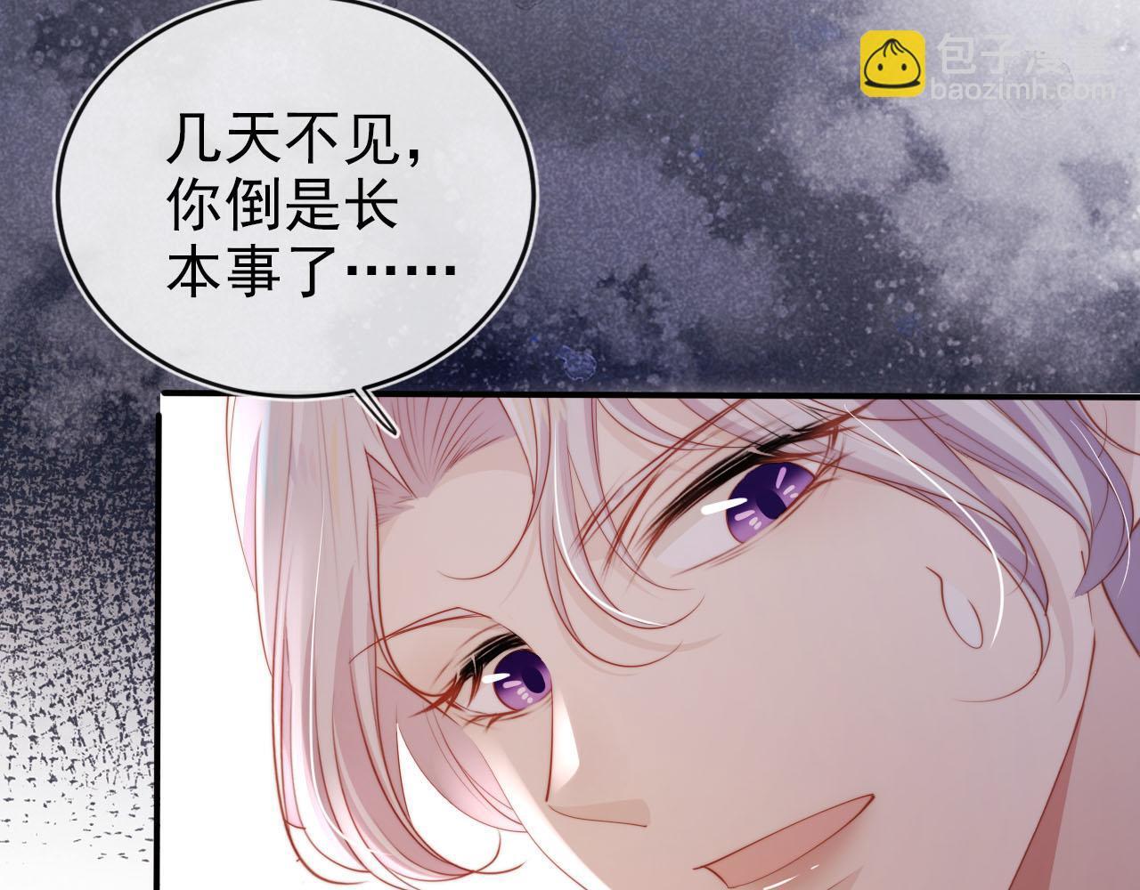 第126话 邀约20
