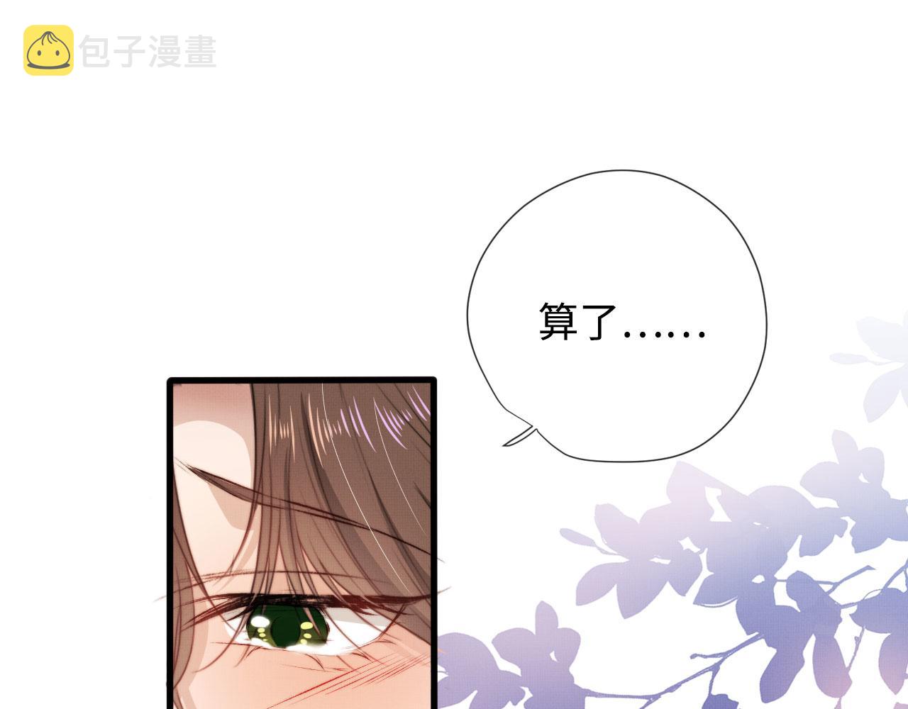 第5话 美人飙戏34