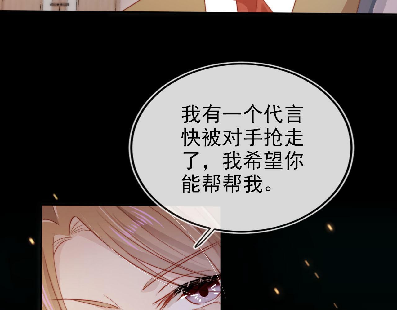 第109话 不要出现在我面前！55