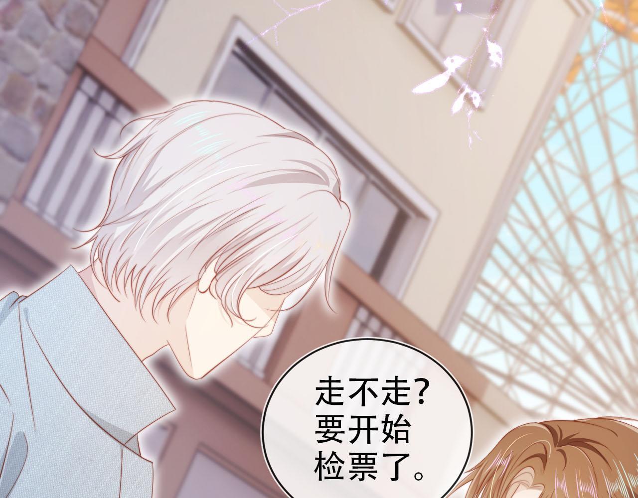 第127话 游乐园之约81