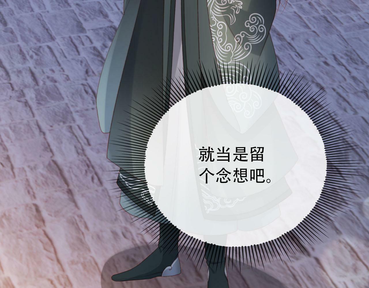 第83话 花灯59