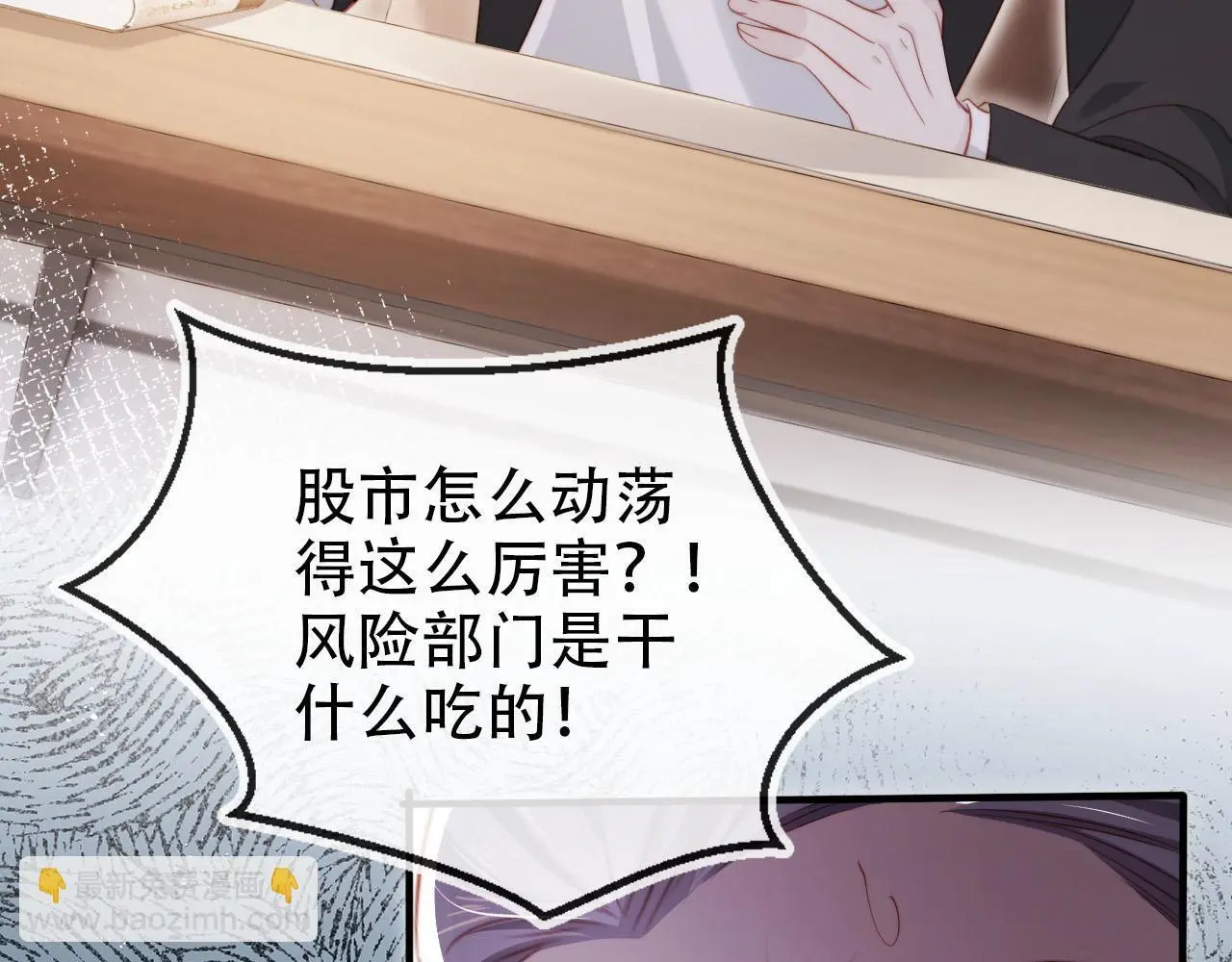 第136话 雷家倒台34