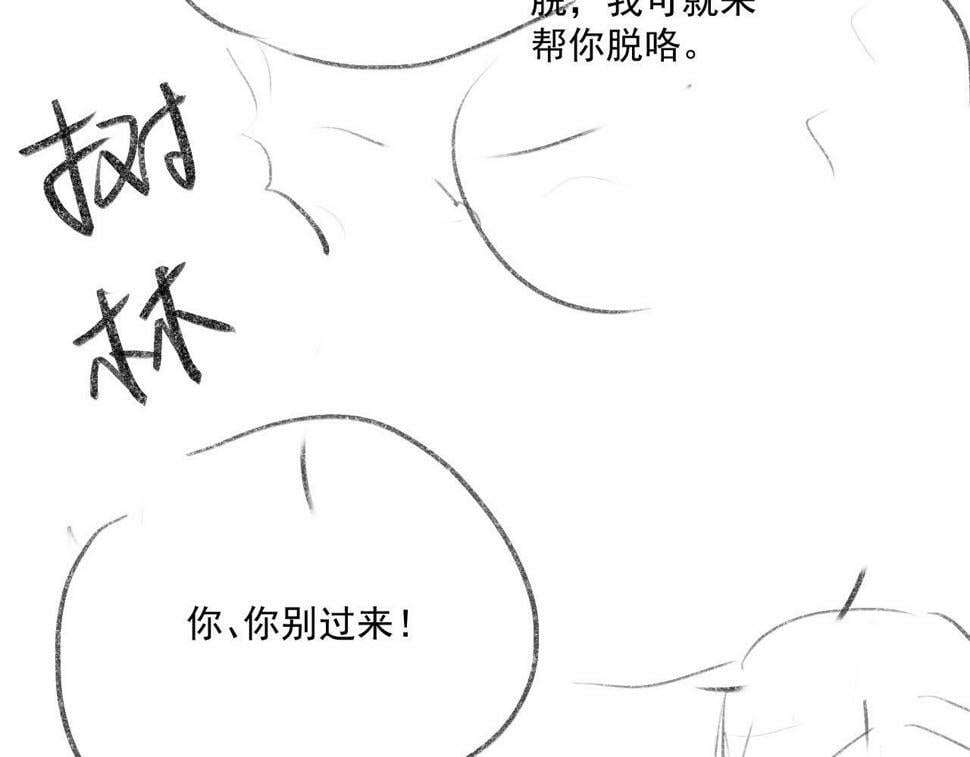 第77话 人妖殊途160