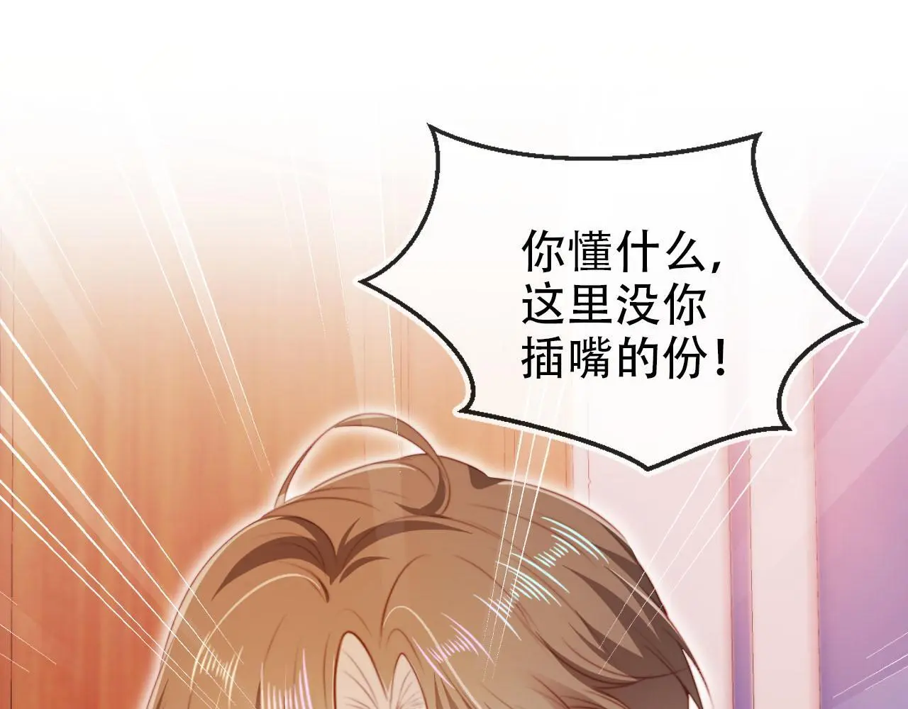 第139话 仇恨落幕45