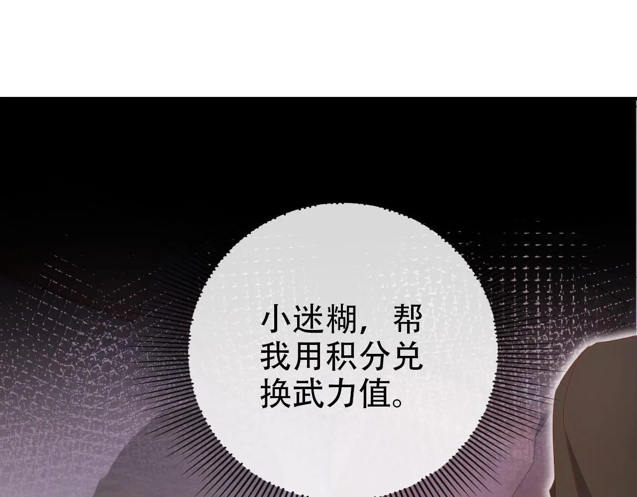 第138话 绑架67