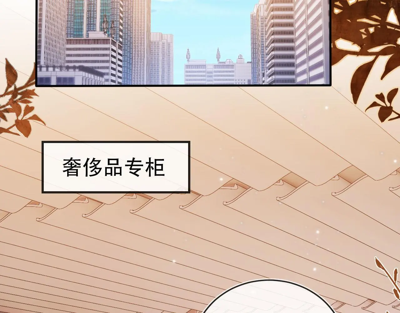 第138话 绑架21