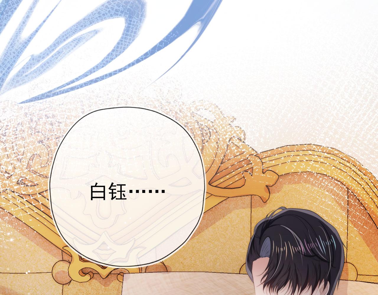 第33话 背叛81