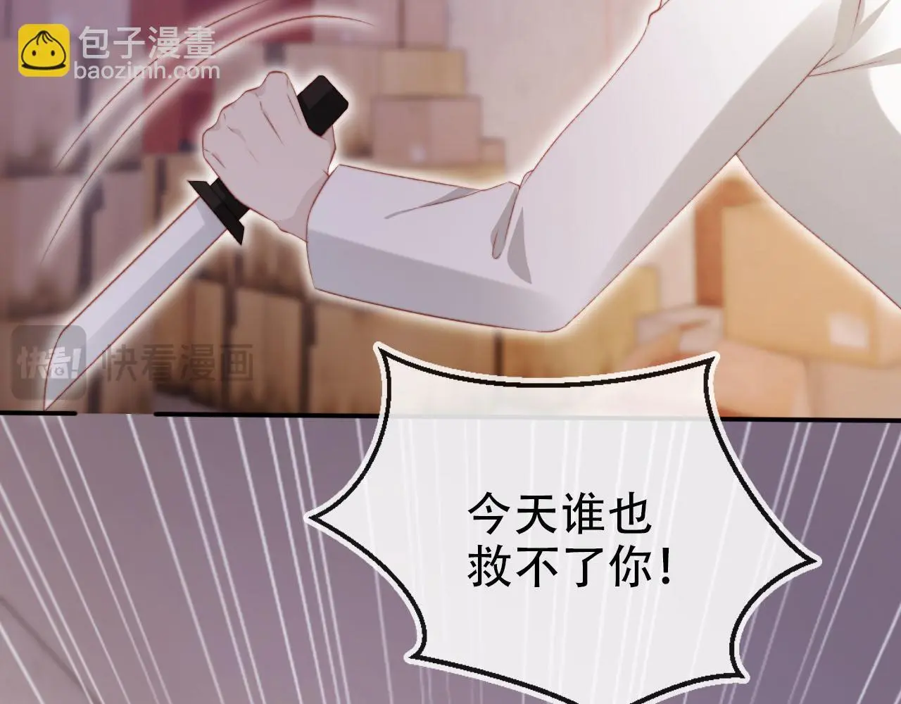 第139话 仇恨落幕21