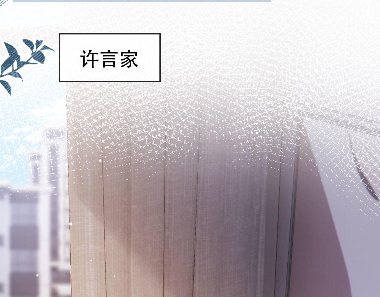 第117话 舆论风向50