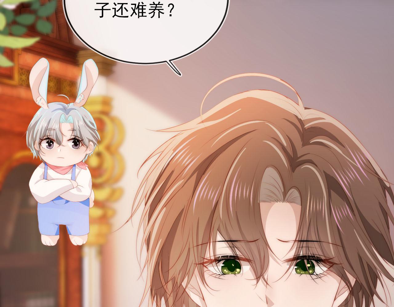 第50话 我会一直陪着你6
