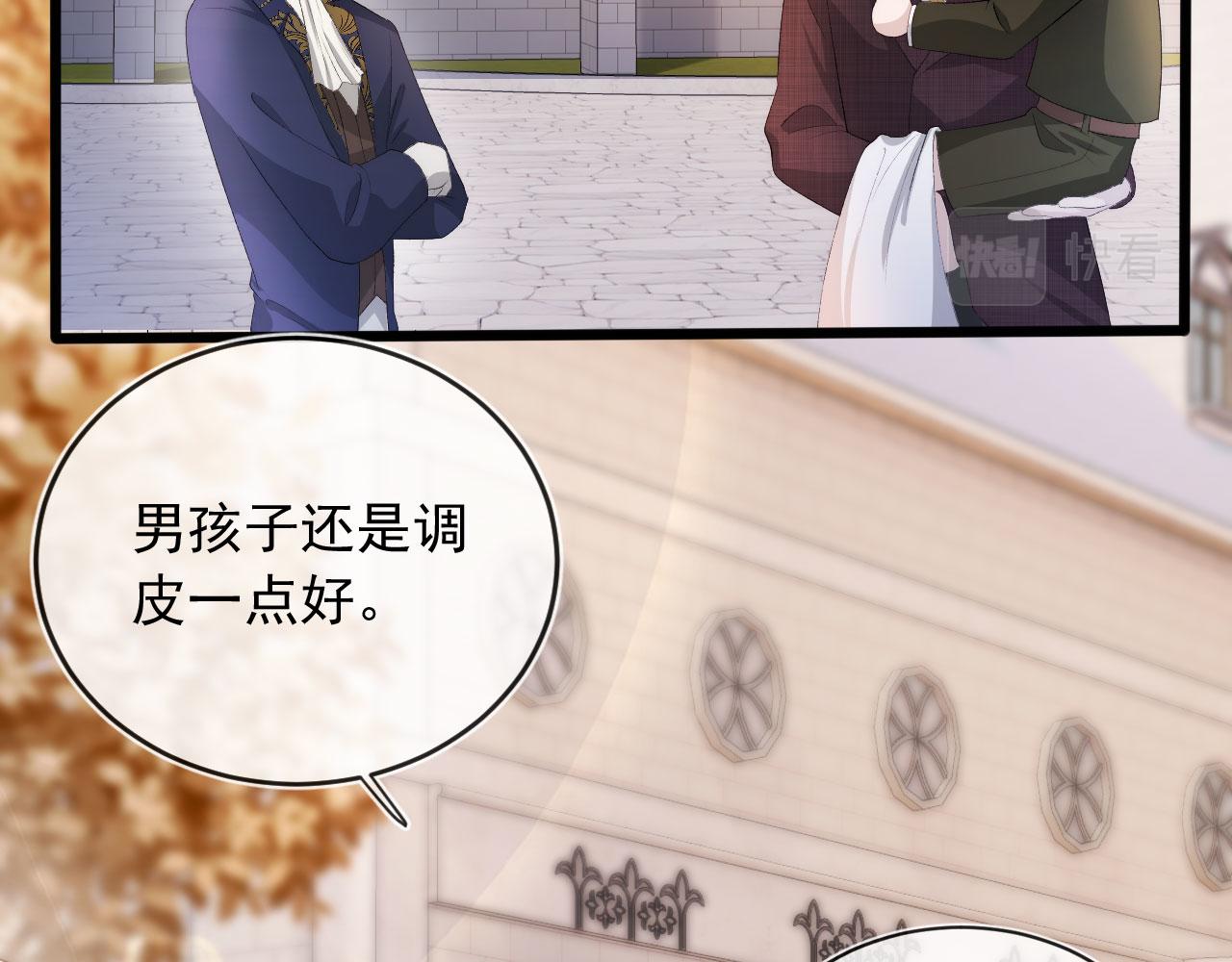 第46话 冰封69