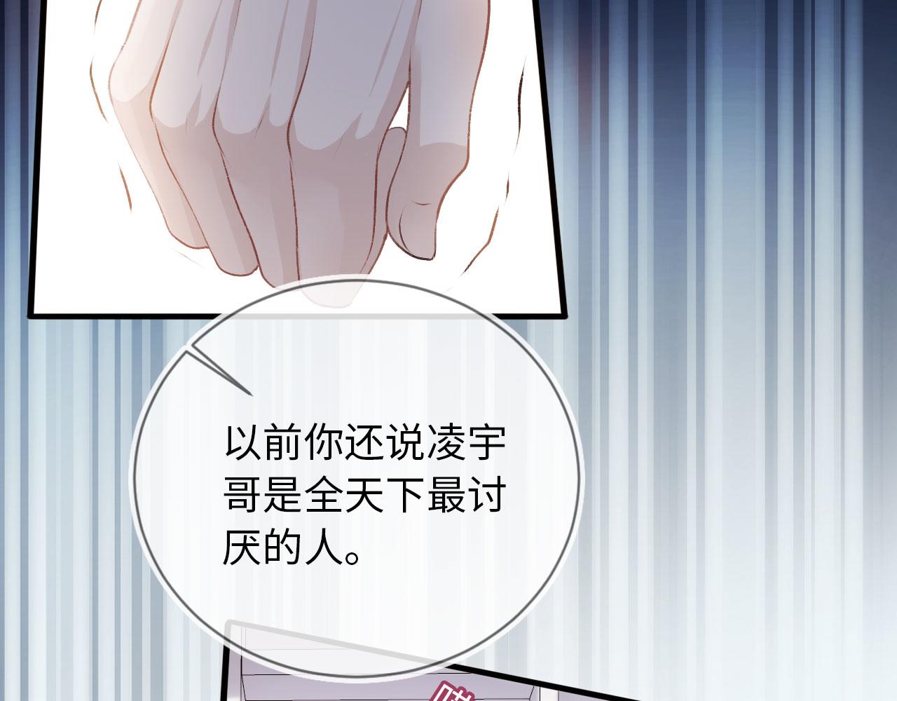 第3话 影帝时刻86