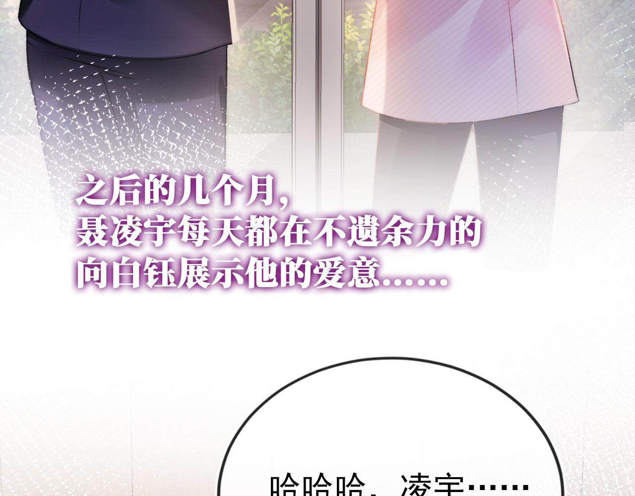 第17话 决裂6