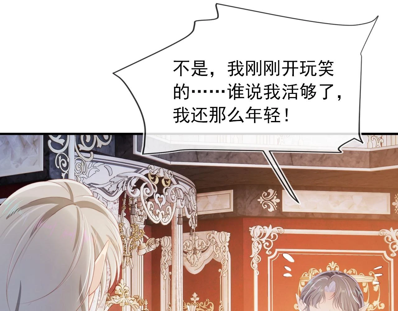 第65话 送你归西80