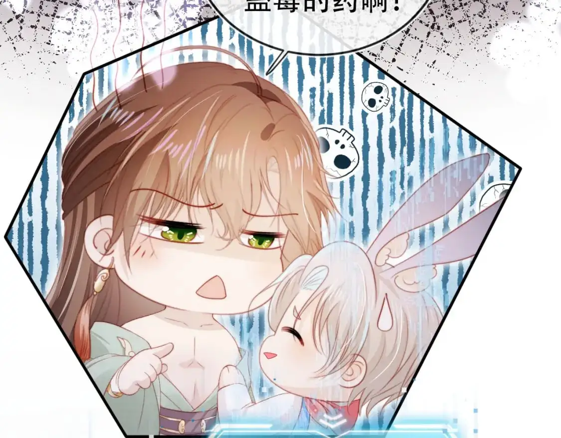 第147话 自己解决55