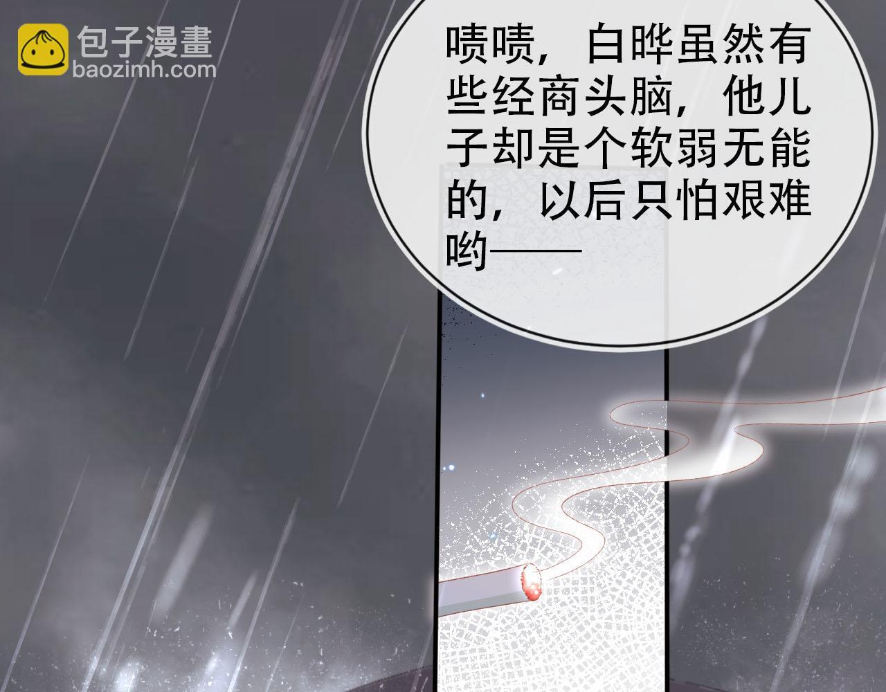 第121话 新世界开启78