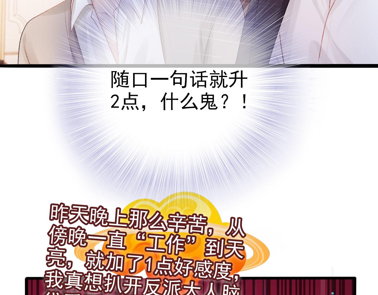 第15话 约会67