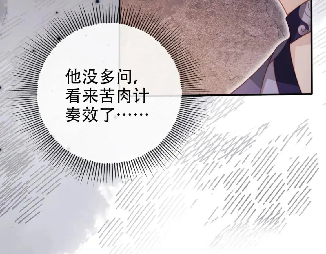 第151话 突袭103