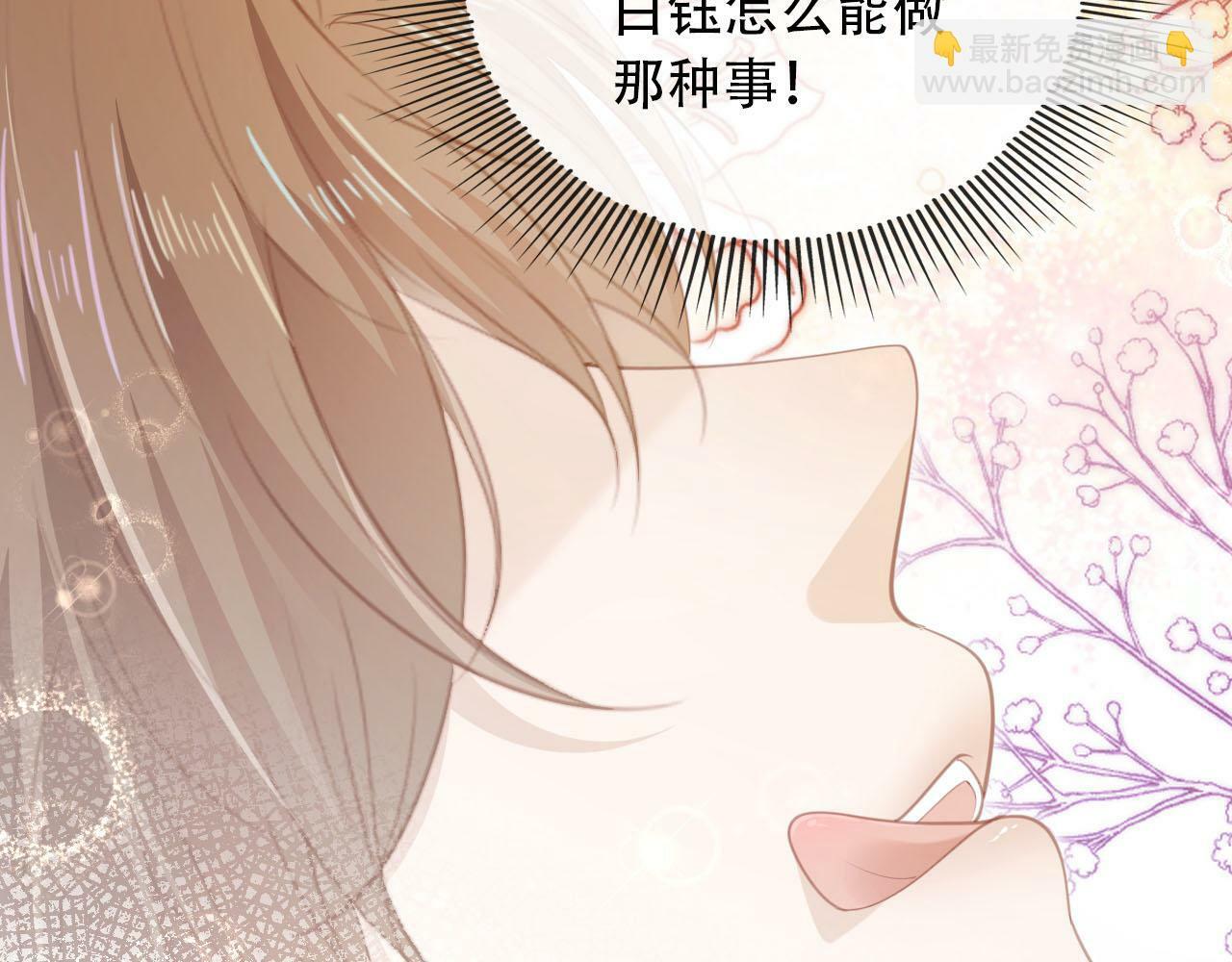 第100话 独家秘制蛋炒饭129