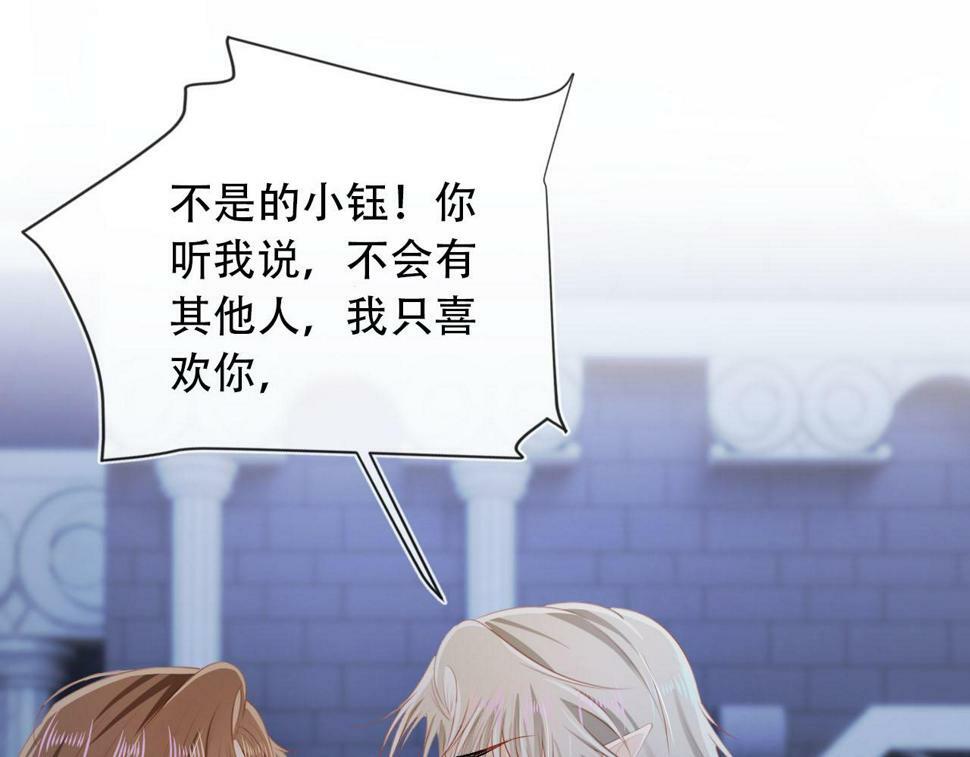 第74话 你是所有26