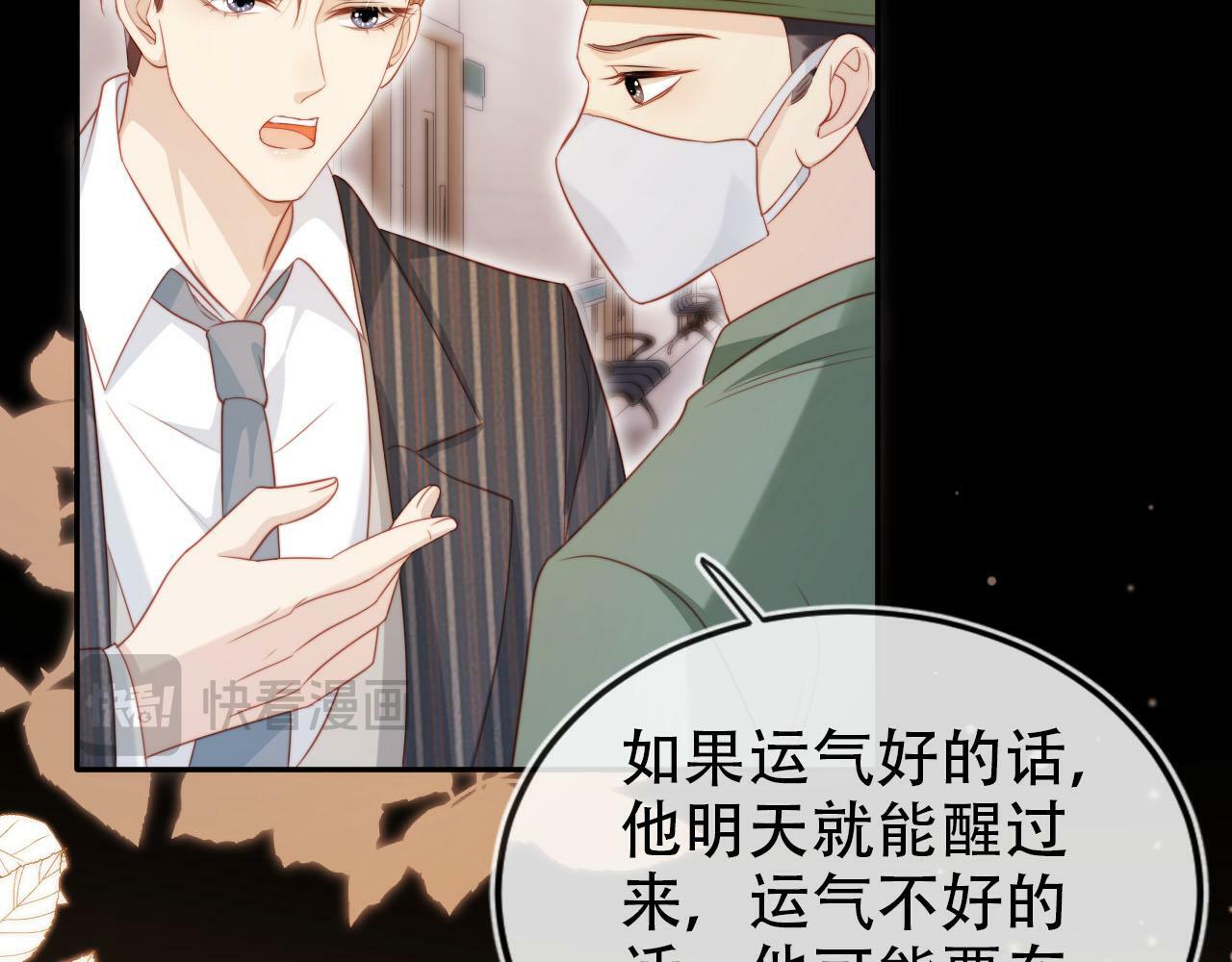 第110话 快醒来吧8