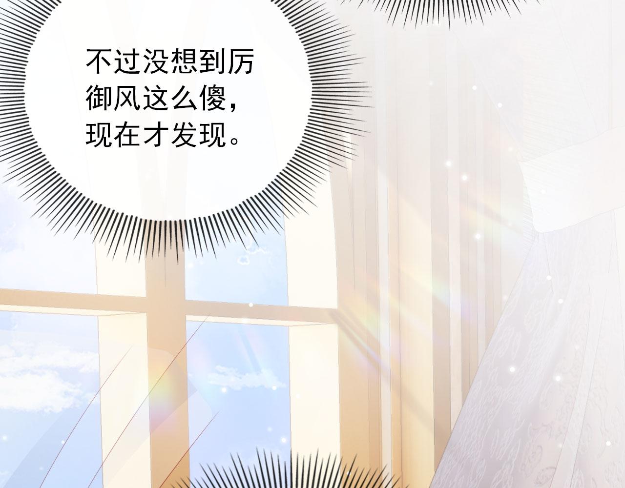 第39话 再也不会喜欢你11