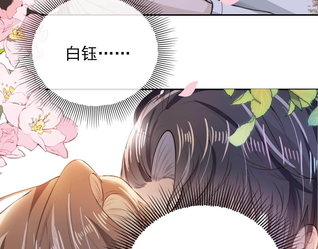 第36话 跟我走吗？15