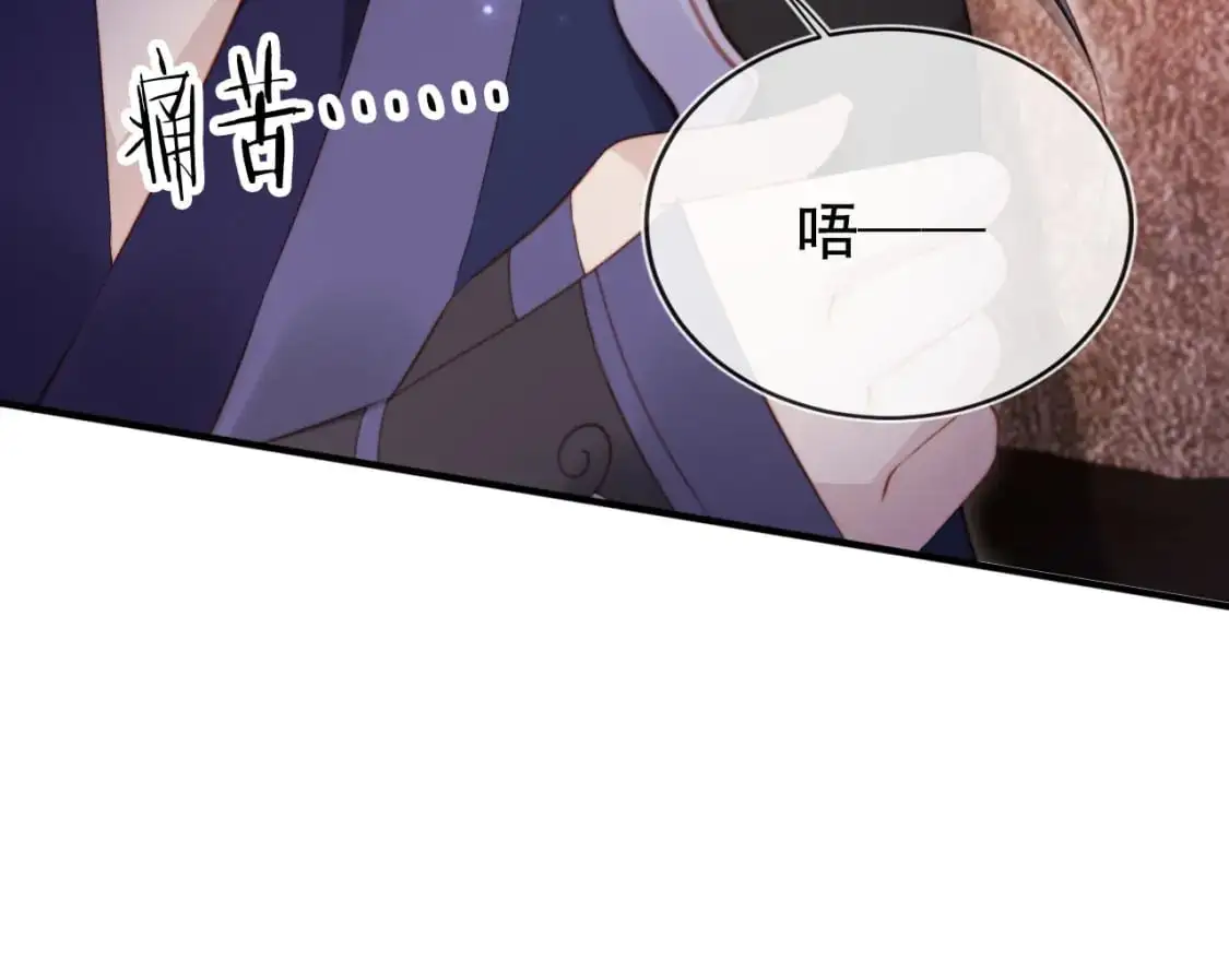 第149话 （加更）蛊毒发作23