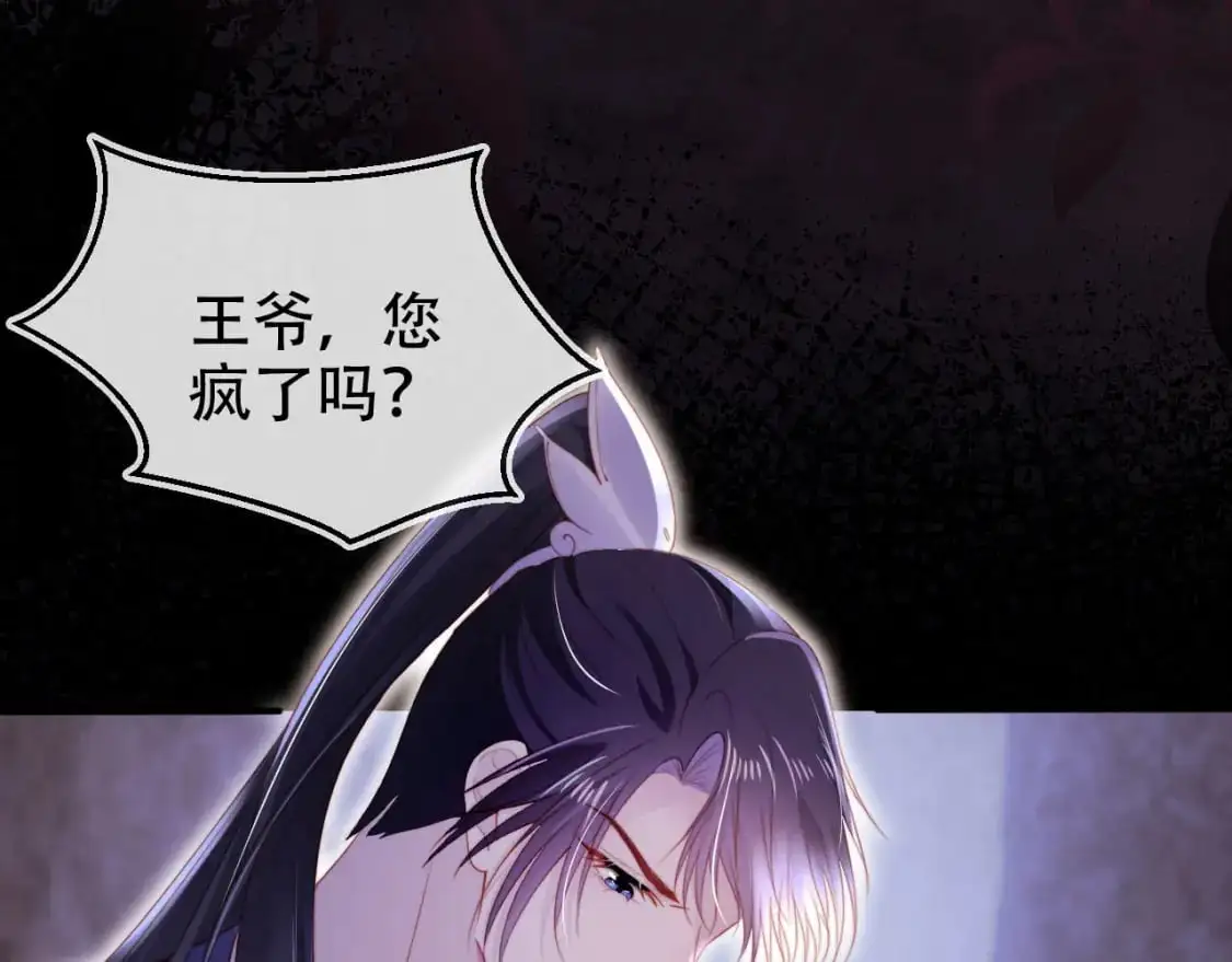 第147话 自己解决71