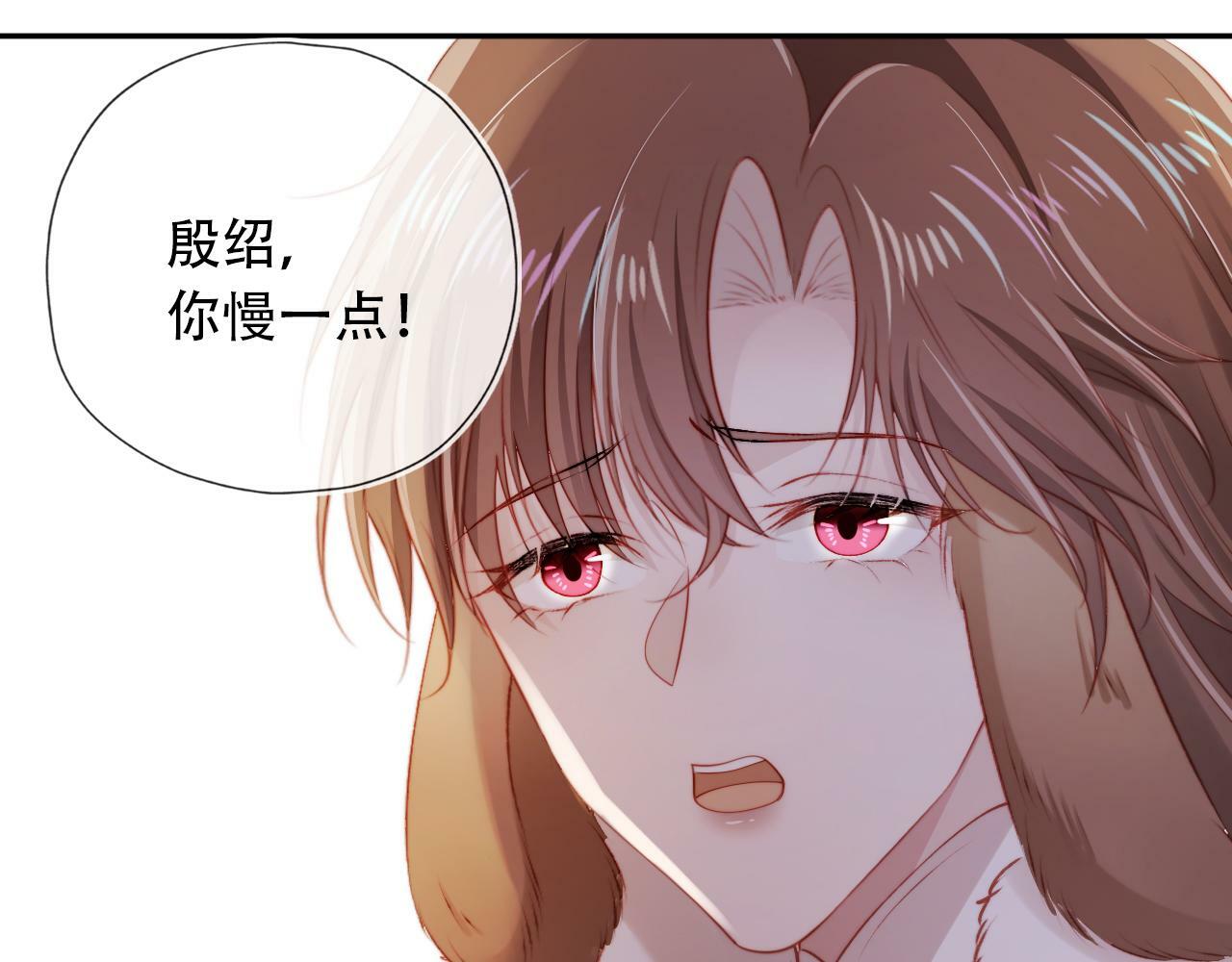 第83话 花灯86