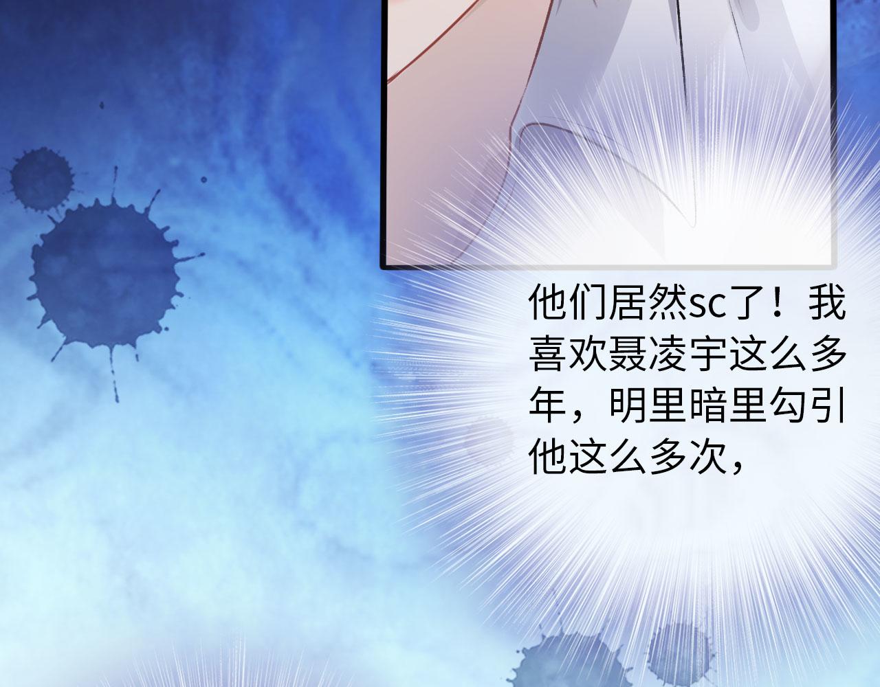 第3话 影帝时刻109