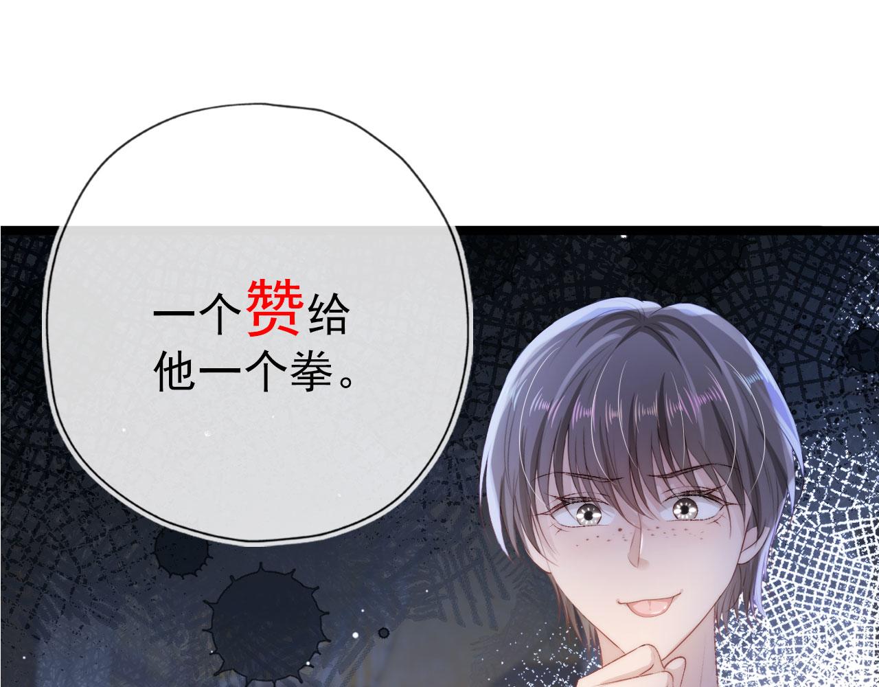 第13话 上钩99