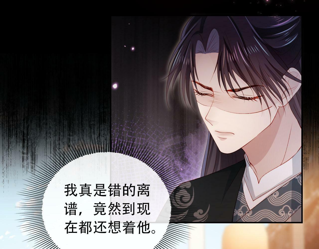 第86话 红色内丹46