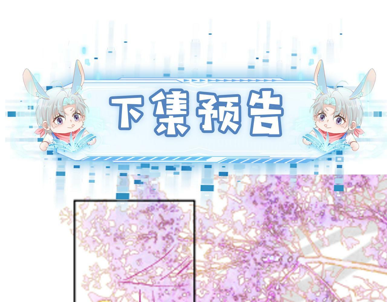 第97话 一生待一人62