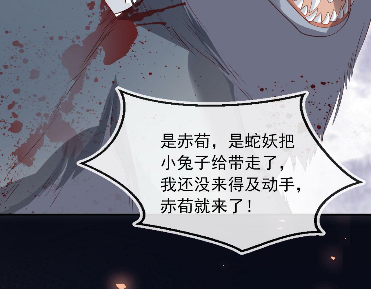 第89话 重逢66