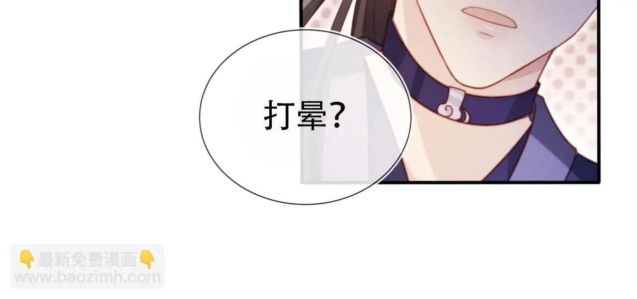 第146话 情蛊84