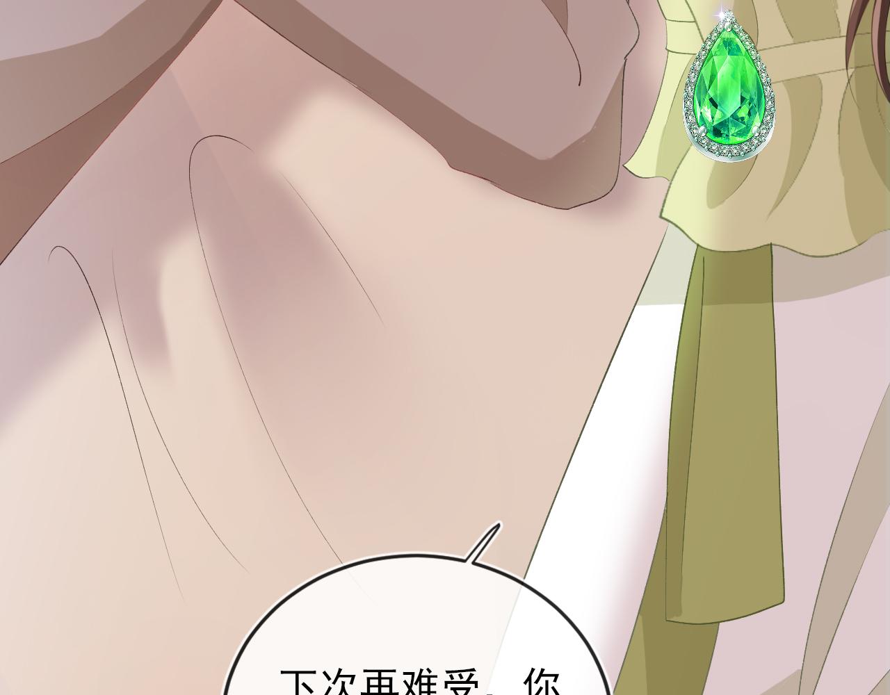 第51话 谁能拒绝小可爱？！51